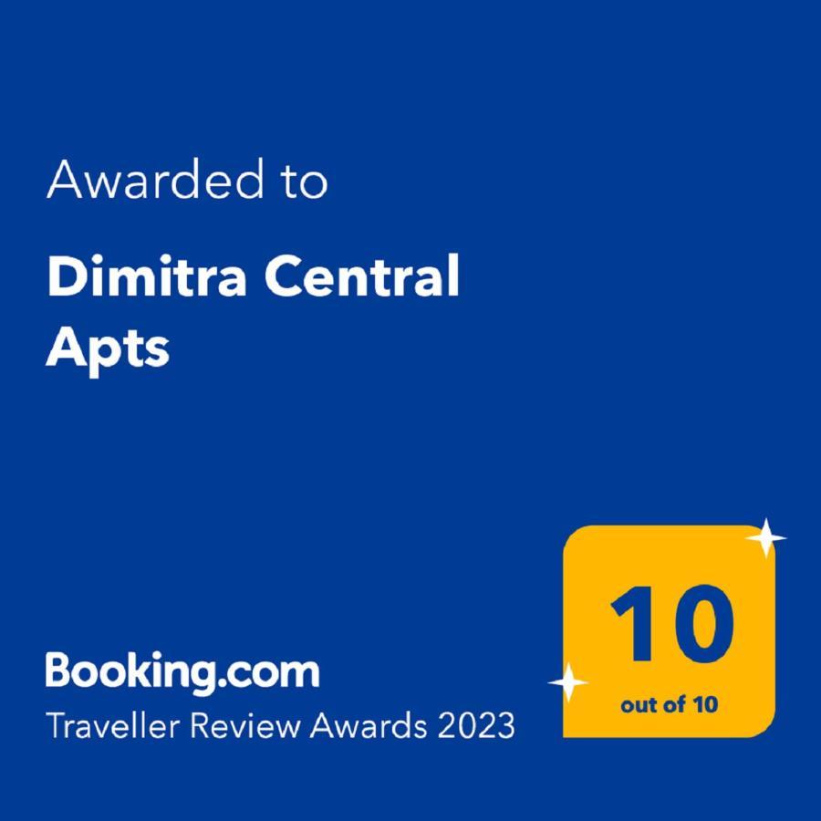 חאניה Dimitra Central Apts מראה חיצוני תמונה